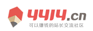 全球站策略站